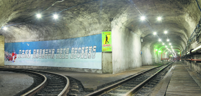 標準化的井下巷道